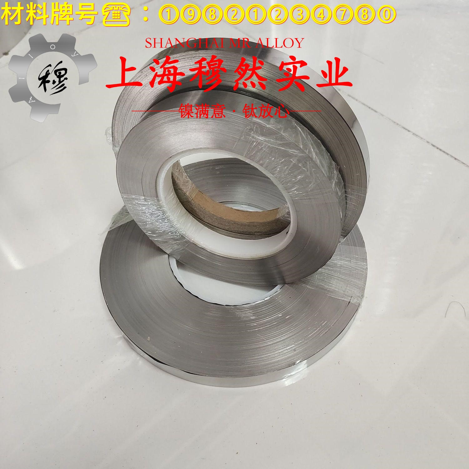 Monel502镍铜合金的持久强度、显微组织分析