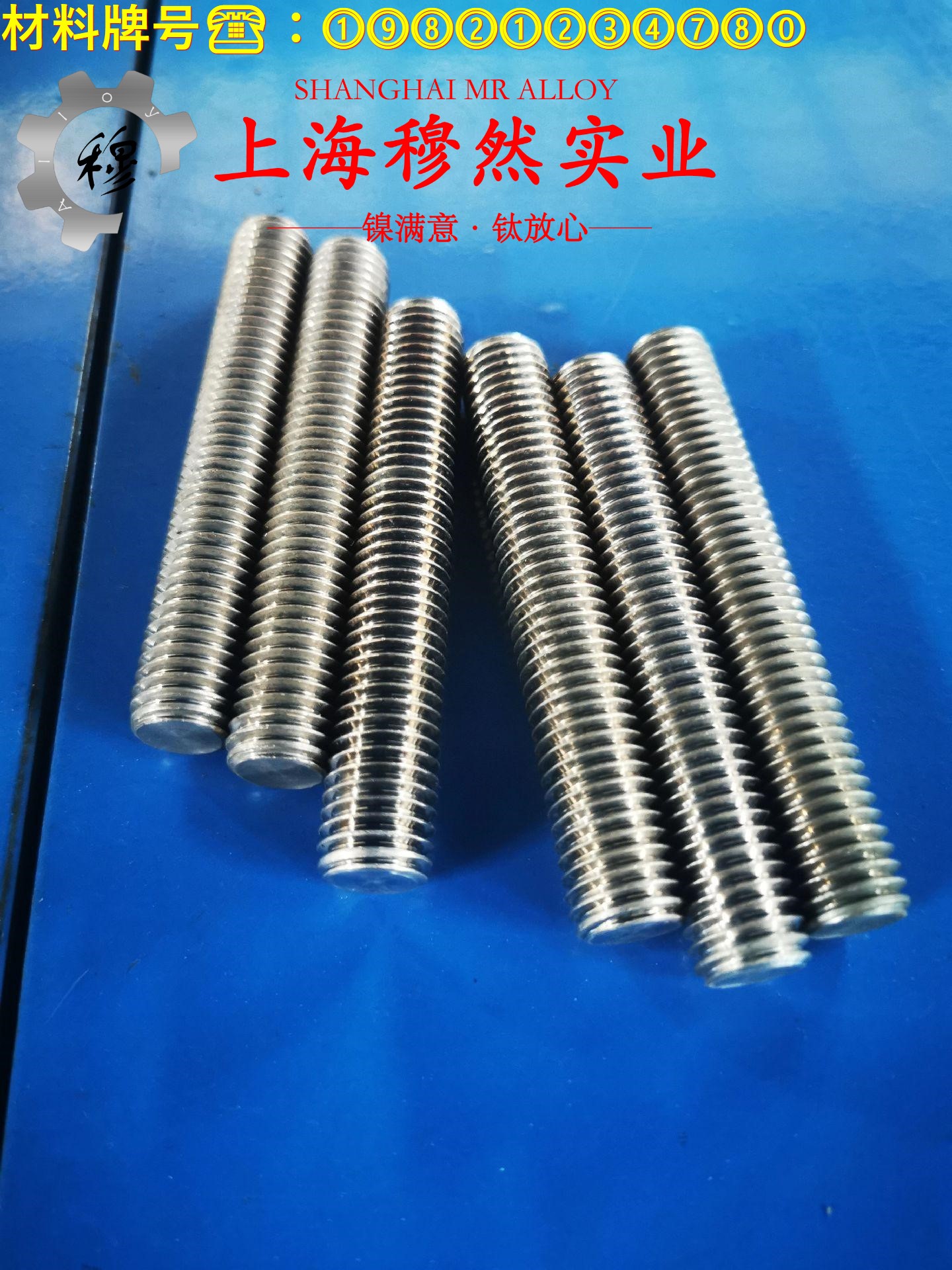 Inconel718英科耐尔的硫化环境、热处理