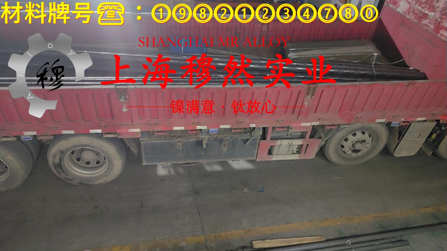 镍基合金N05500的物理性能、组织结构