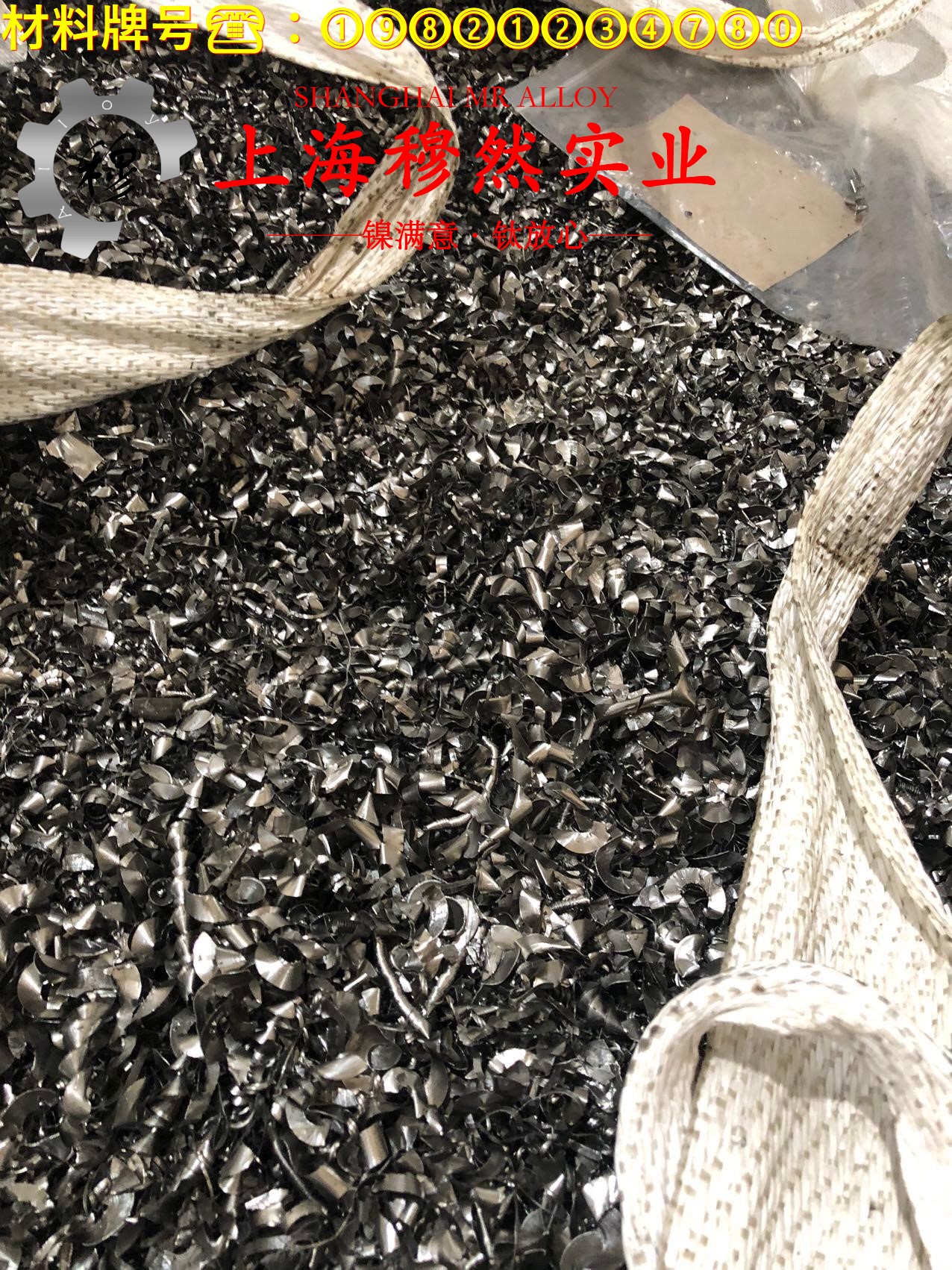 GH3039镍铬基高温合金的伸长率、合金组织结构