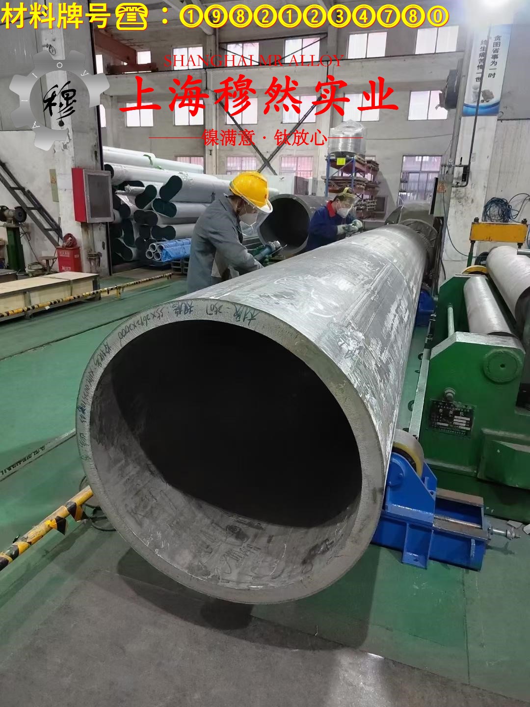 GH3625镍铬基高温合金的碳化物相、承载性能