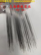 1J06精密软磁铁铝合金的碳化物相、承载性能
