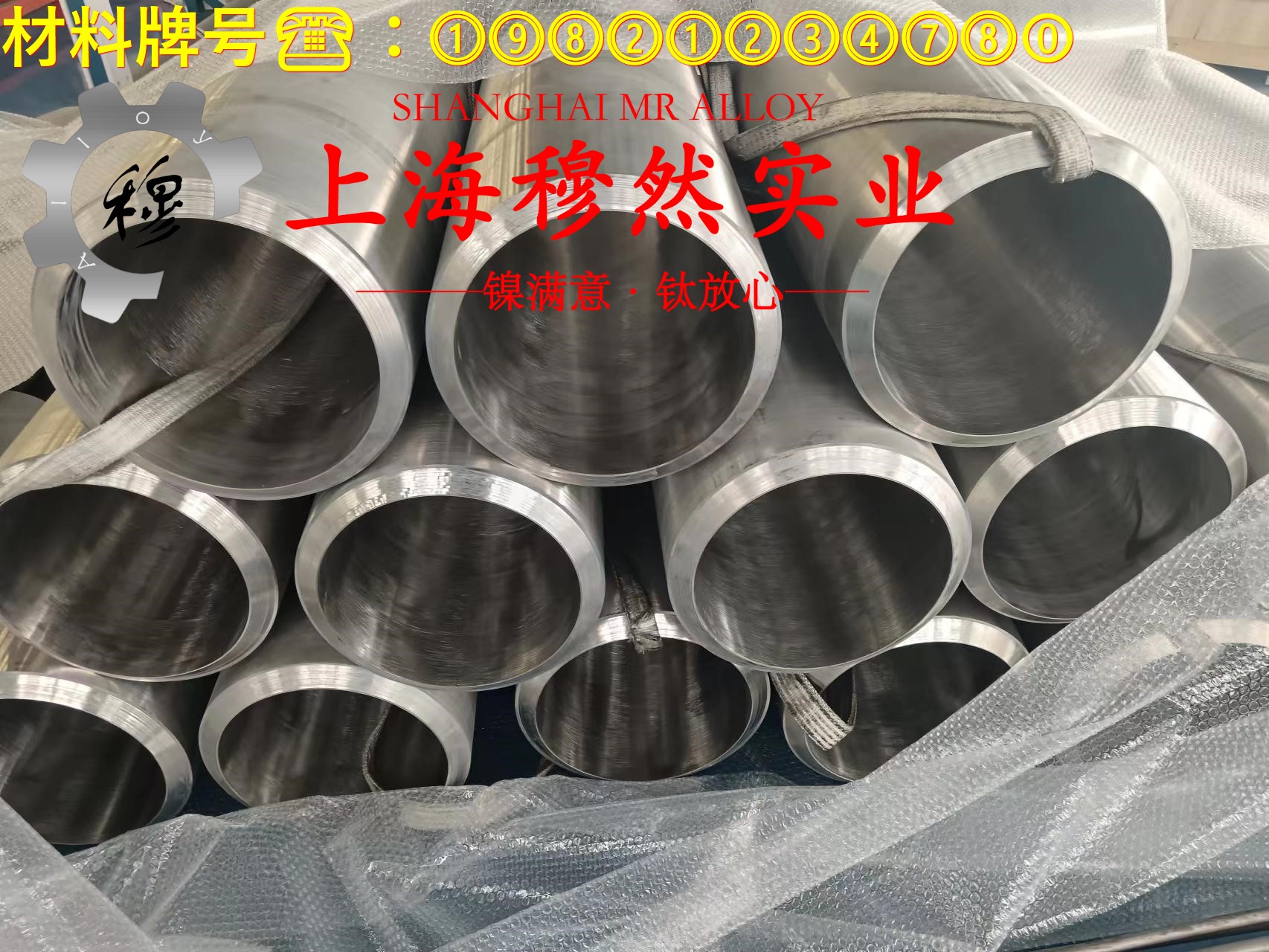 1J22精密软磁铁钴合金管材材料参数百科