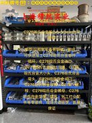 1J79精密软磁铁镍合金的冷却方式、延伸率