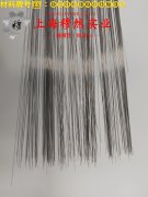 4J44精密定膨胀合金的热膨胀性能、磁性能