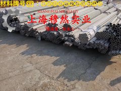 4J38精密低膨胀合金的熔点、耐腐蚀性能