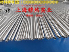4J40精密低膨胀合金的高周疲劳、时效处理