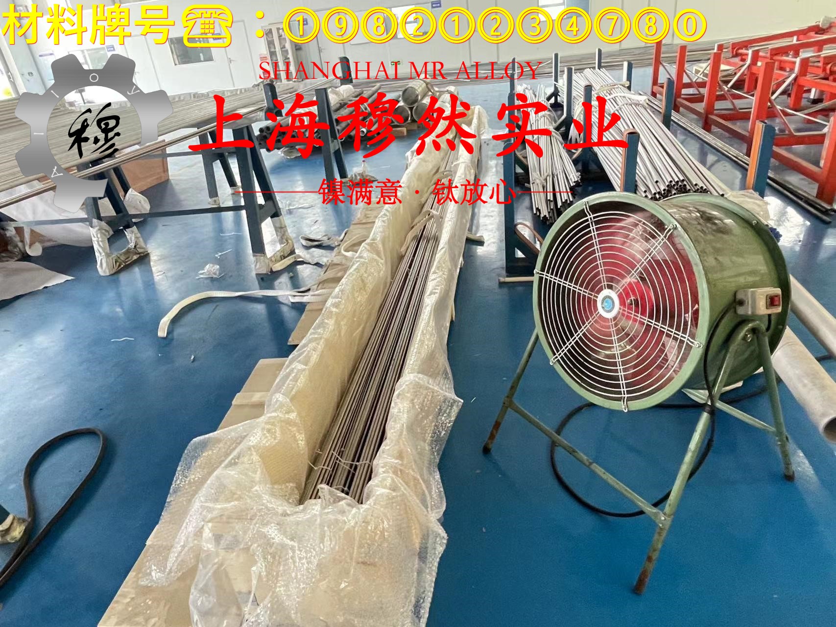 6J20精密电阻镍铬合金的浇注温度、拉伸性能