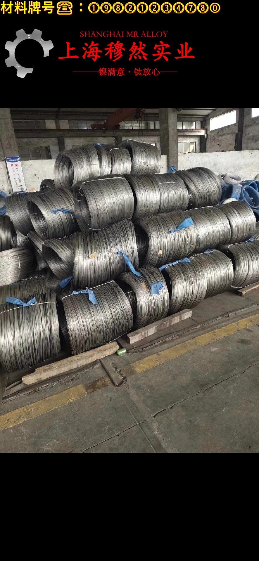 6J24精密电阻镍铬合金的低周疲劳、力学性能