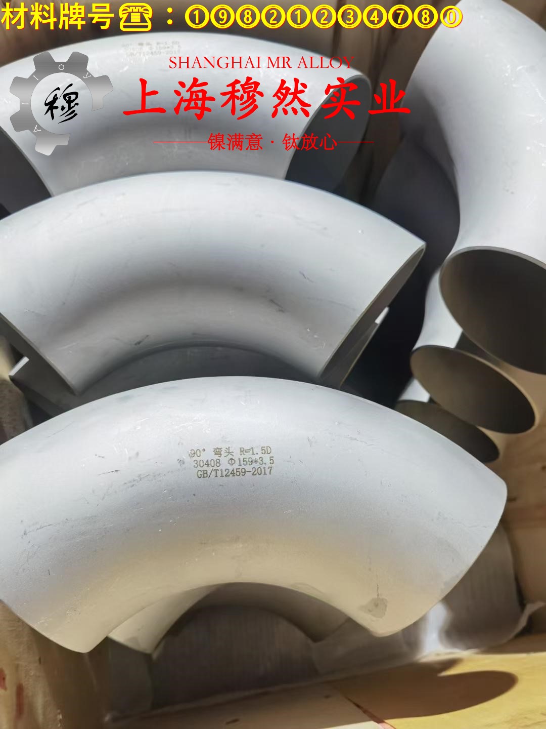 1J91铁镍软磁合金什么材质?