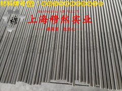 6J12锰铜合金/高电阻合金的热膨胀性能、磁性能