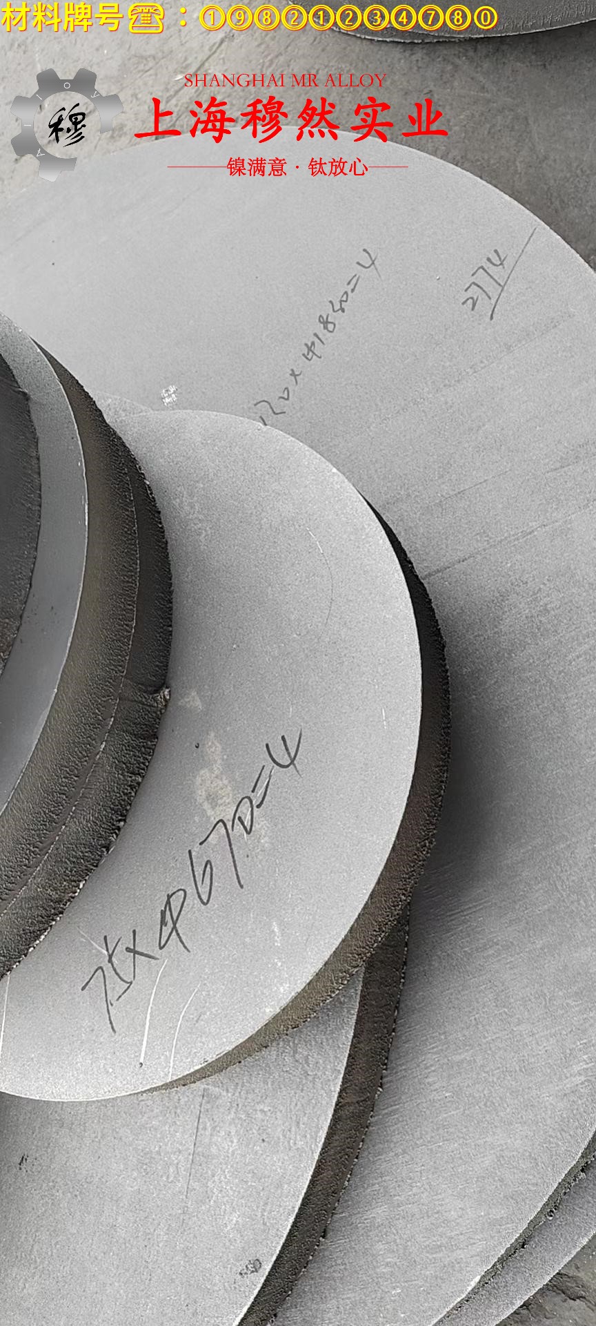 Inconel X-750英科耐尔毛细管材料参数百科