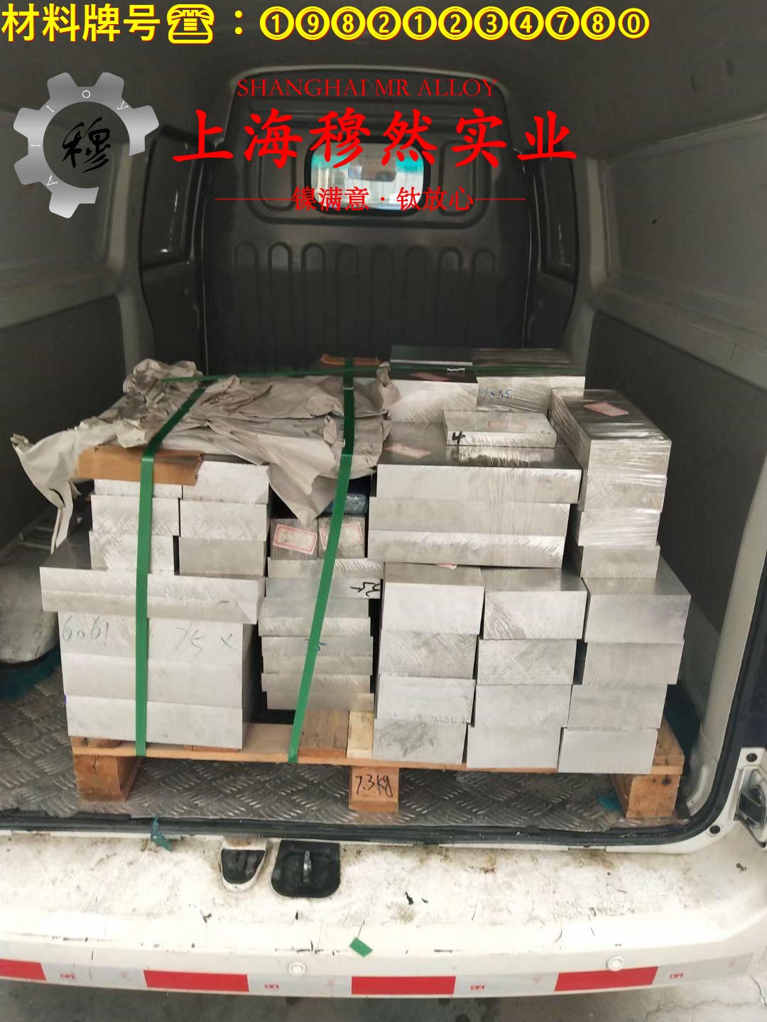 Inconel C-276英科耐尔C-276的组织检验、成形性能