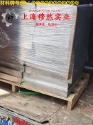 Monel 400蒙乃尔铜镍合金的焊接性能、高温氧化