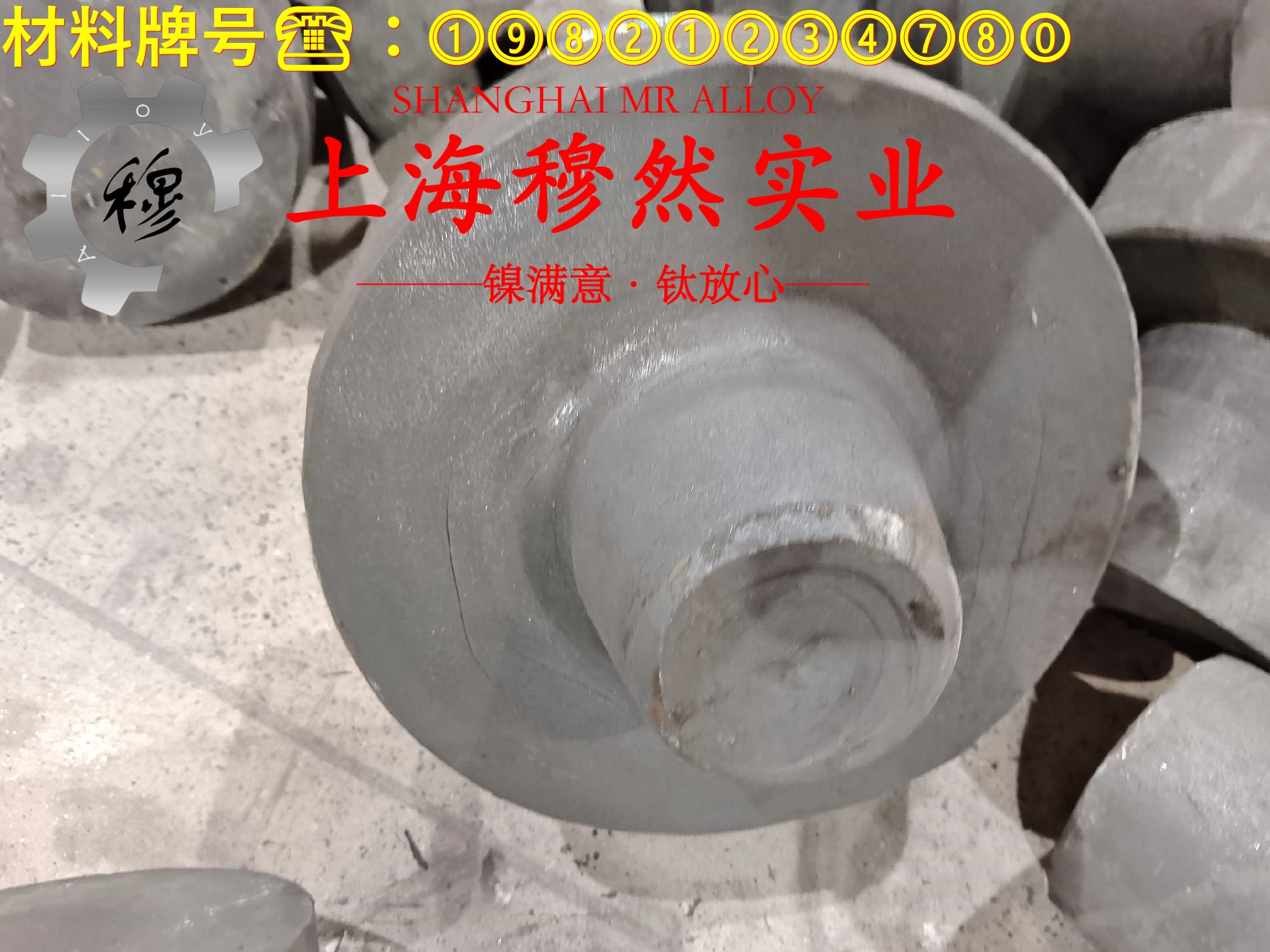 Monel R-405蒙乃尔铜镍合金的组织检验、成形性能