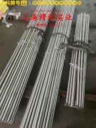 CuMnNi25-10白铜高电阻锰铜镍合金的显微组织、电阻率