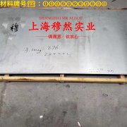 TA2工业纯钛的热膨胀性能、磁性能