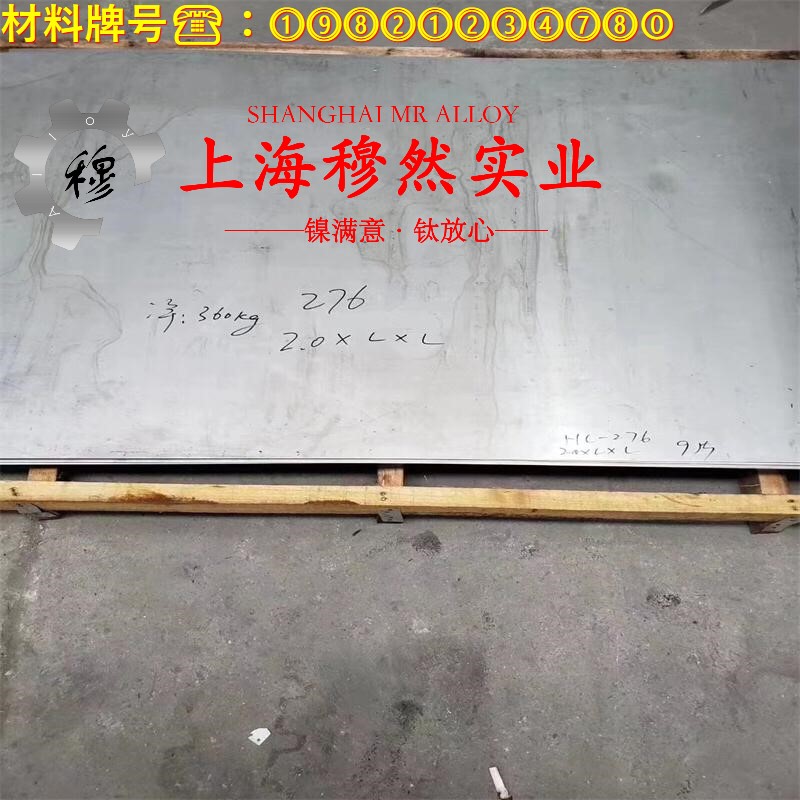 TA2工业纯钛的热膨胀性能、磁性能
