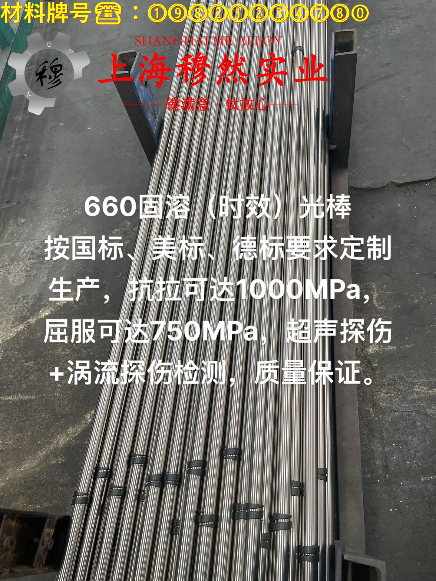 TA8工业纯钛的抗腐蚀性能、化学性能