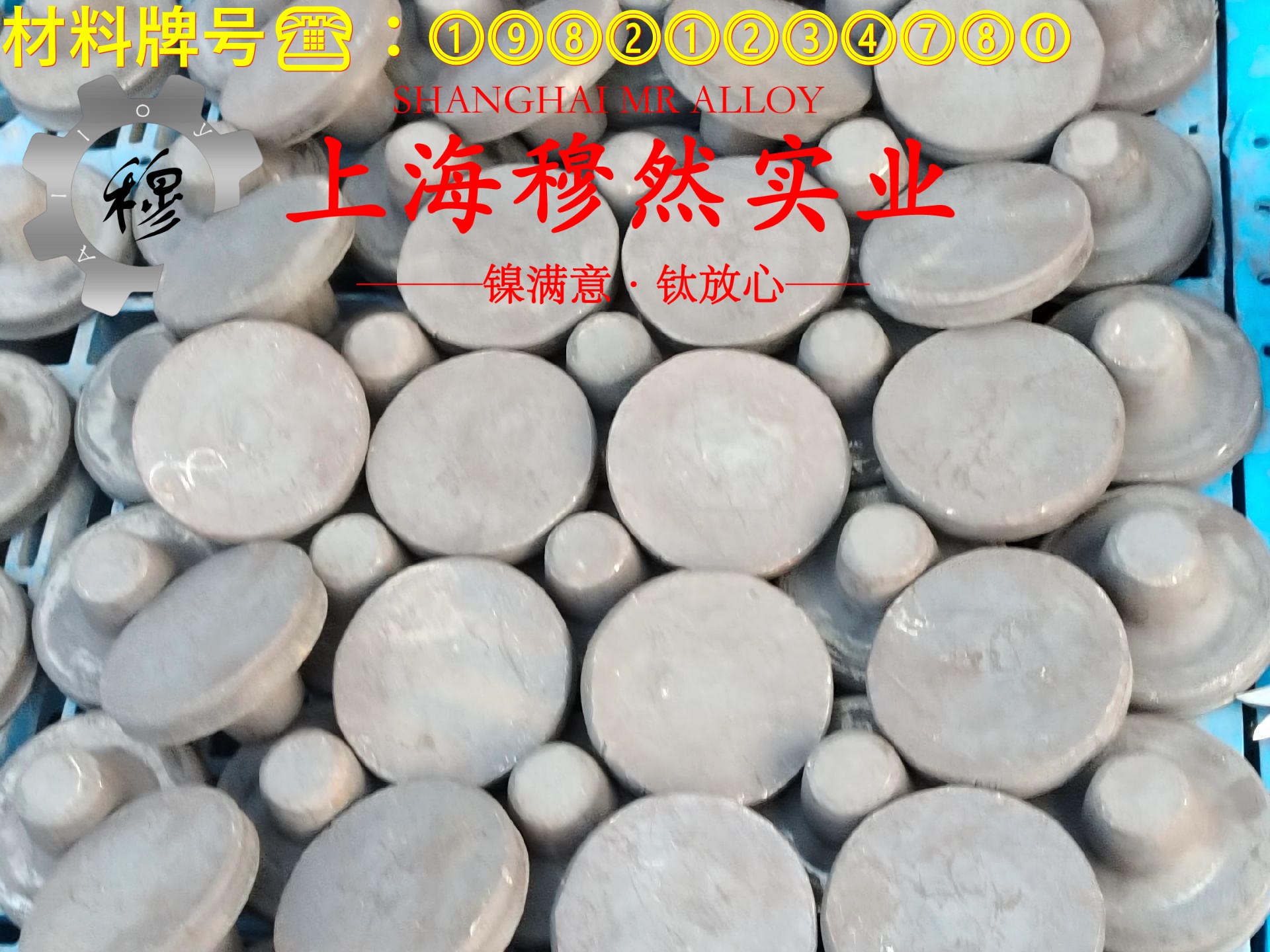 Cr20Ni35高电阻电热合金耐高温多少度?