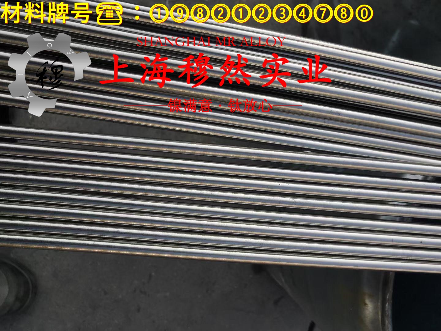 Cr15Ni60高电阻电热合金的抗氧化性能、加工与热处理