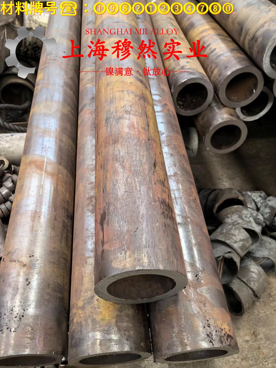 Hastelloy哈氏合金 C276的物理性能、组织结构