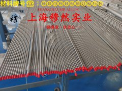 Hastelloy C-2000哈氏镍铬钼合金C-2000的相变温度、热膨胀系数
