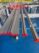 Monel502镍铜合金国标材料参数百科