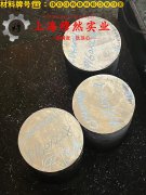 6J22精密电阻镍铬合金的相变温度、热膨胀系数