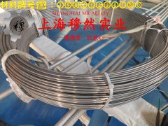 UNS N06601英科耐尔601的弹性性能、工艺性能