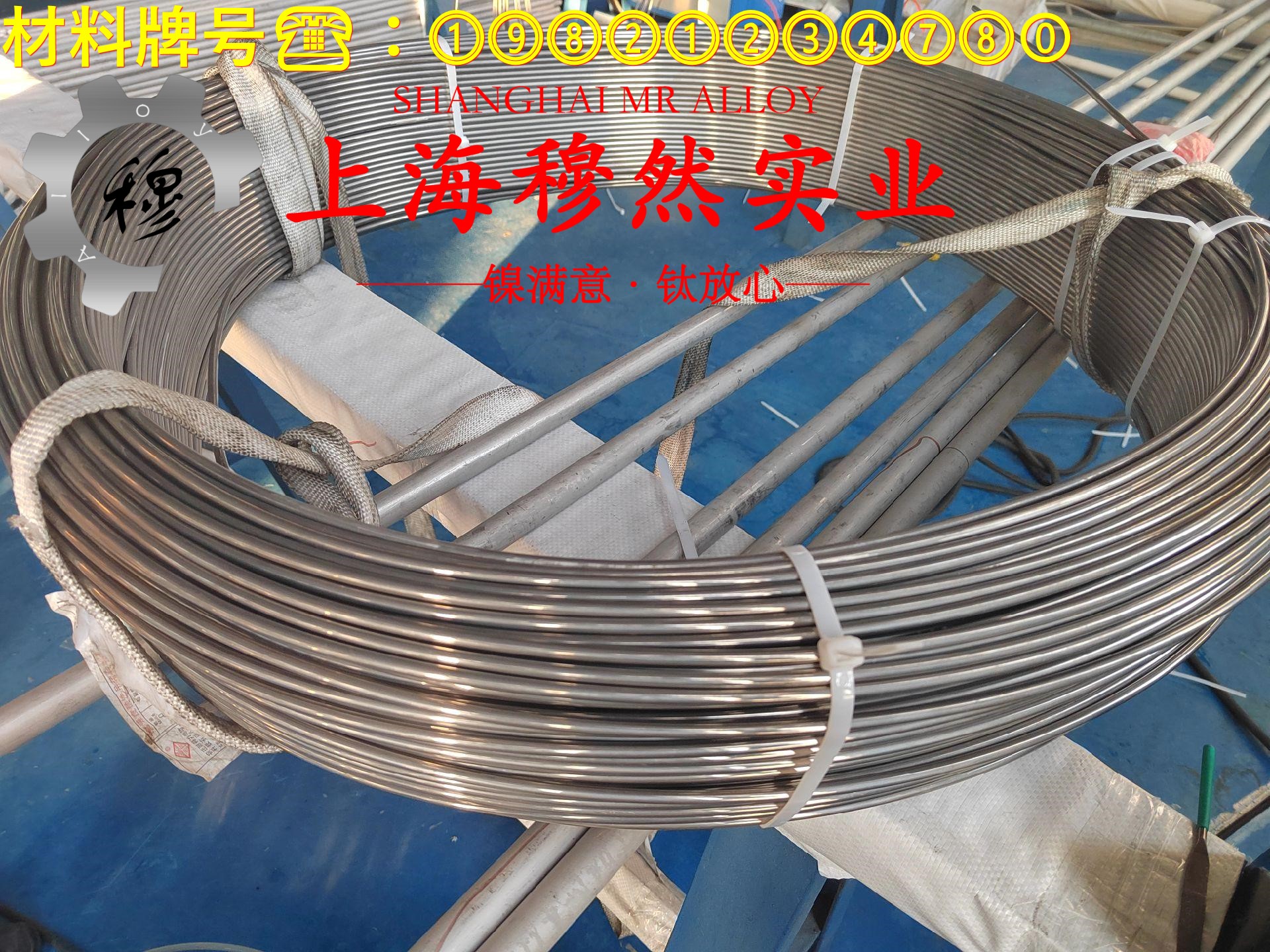 UNS N06601英科耐尔601的弹性性能、工艺性能
