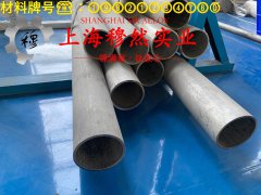 4J52铁镍定膨胀玻封合金的热导率、动态蠕变性能
