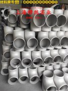  UNS N04405蒙乃尔铜镍合金的高温蠕变强度、扭转和切变性能