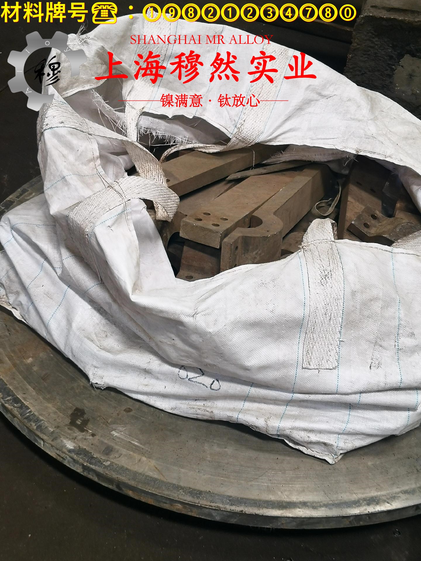 UNS N02200工业纯镍200的组织检验、成形性能