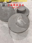  UNS N02201工业纯镍201的蠕变断裂寿命、特种疲劳