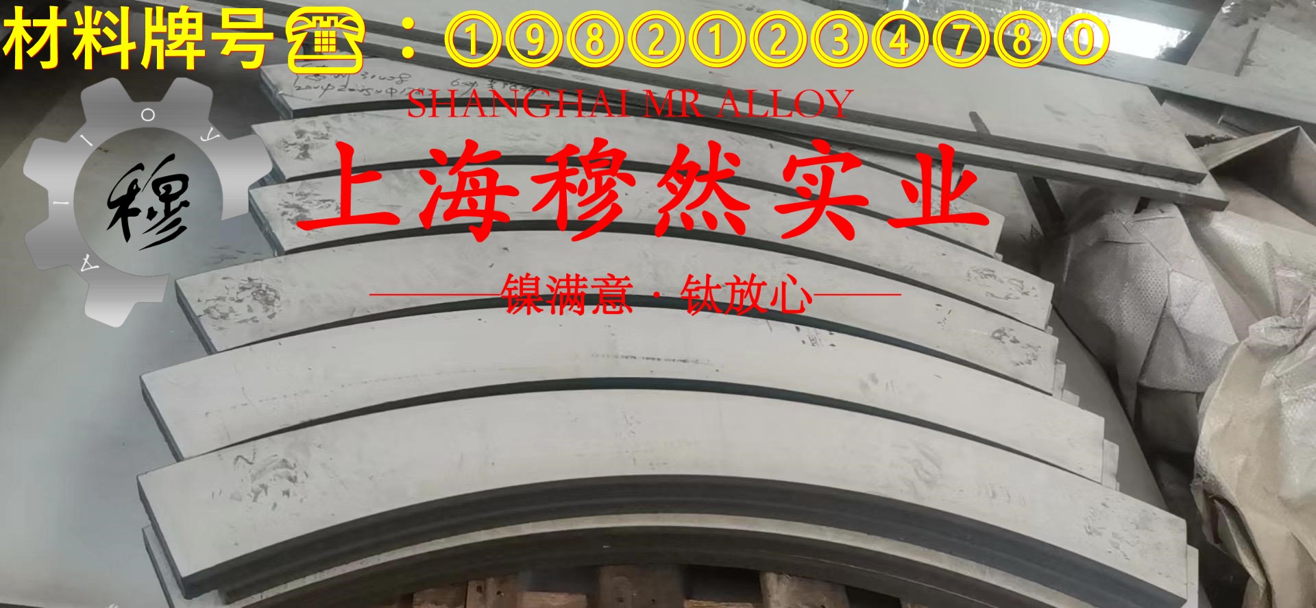 Ti-6A1-4V钛合金的低周疲劳、力学性能