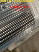 NC003铜镍电阻合金的冷却方式、延伸率
