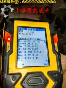 NC020应变电阻合金的热膨胀性能、磁性能
