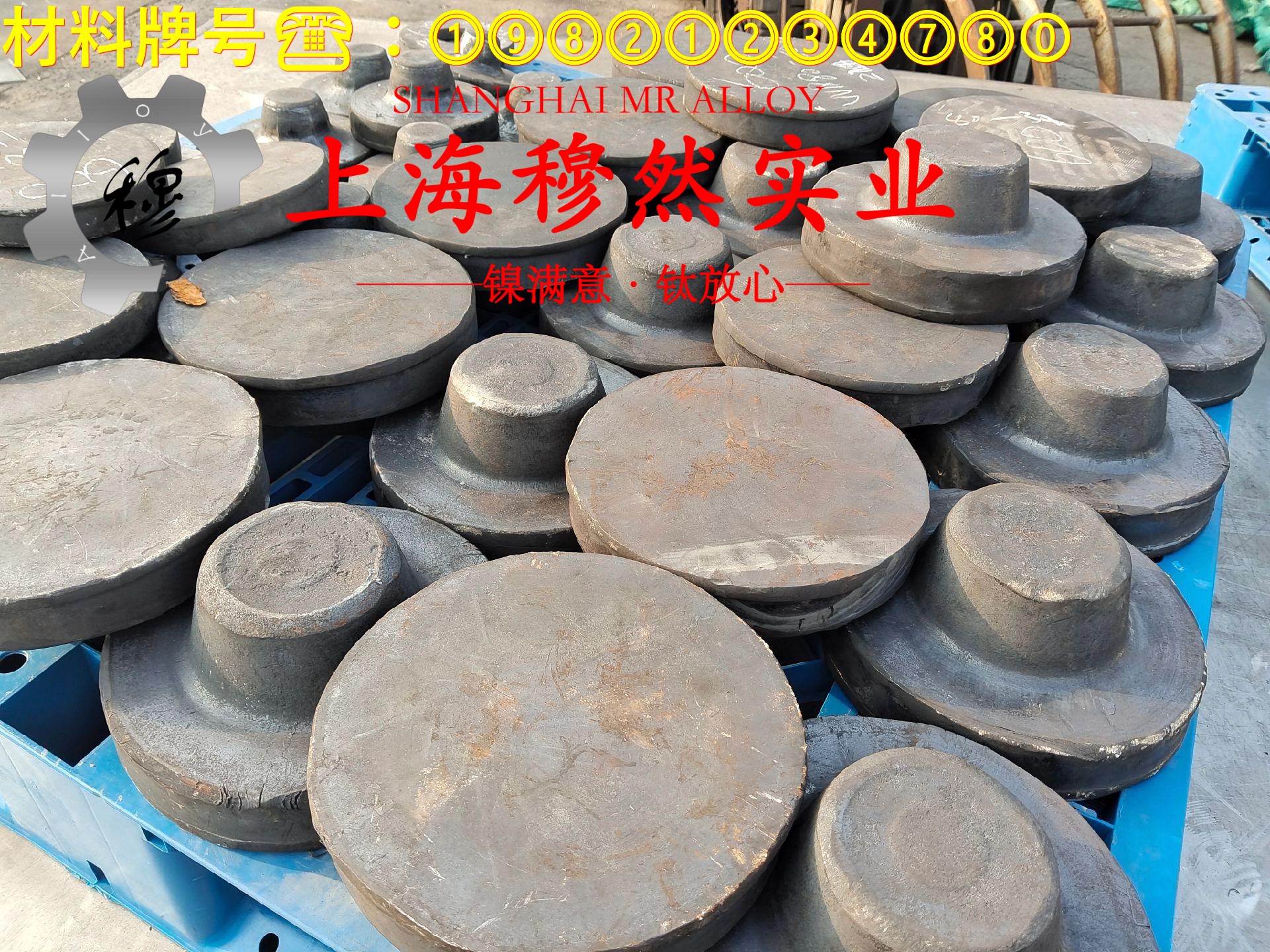 NC040应变电阻合金什么材质?