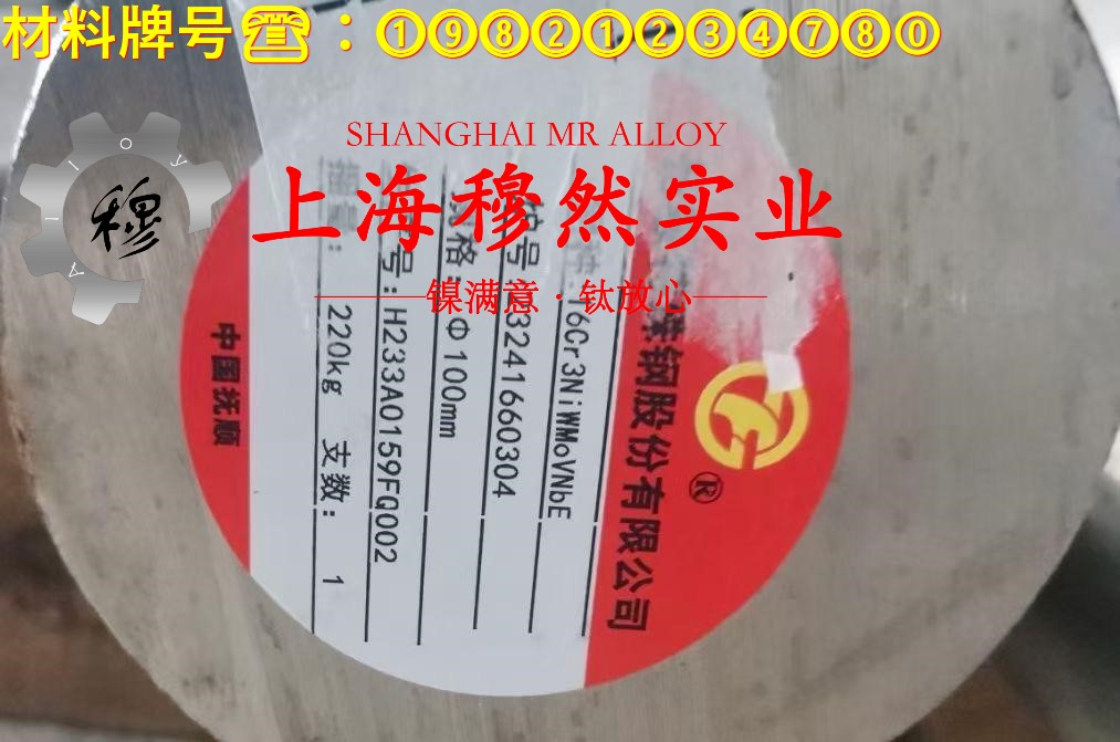 NC050应变电阻合金管材材料参数百科
