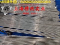 CuNi3应变电阻合金的高周疲劳、时效处理