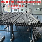 2J04精密合金国标材料参数百科