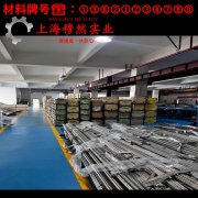 1J54铁镍软磁合金什么材质?