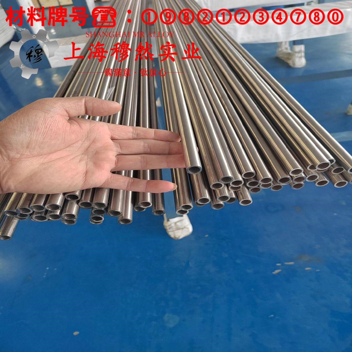 1J33精密合金的高温蠕变强度、扭转和切变性能