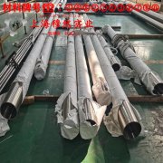 1J50精密合金的零件热处理工艺、热处理性能
