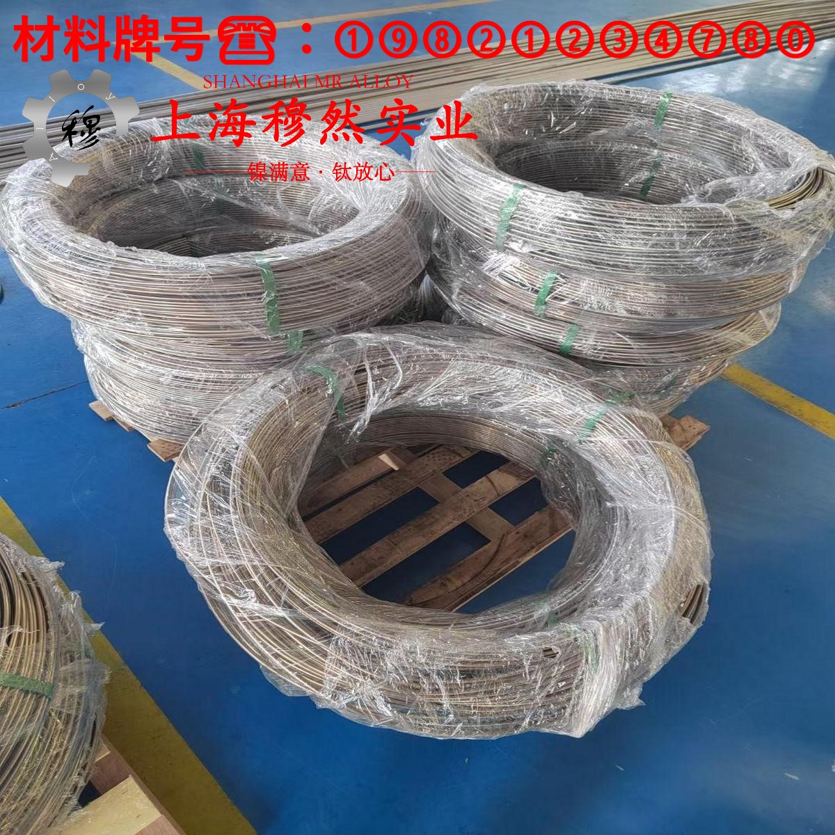 1J85铁镍合金的浇注温度、拉伸性能