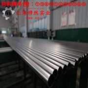 GH3600高温合金的高温蠕变强度、扭转和切变性能