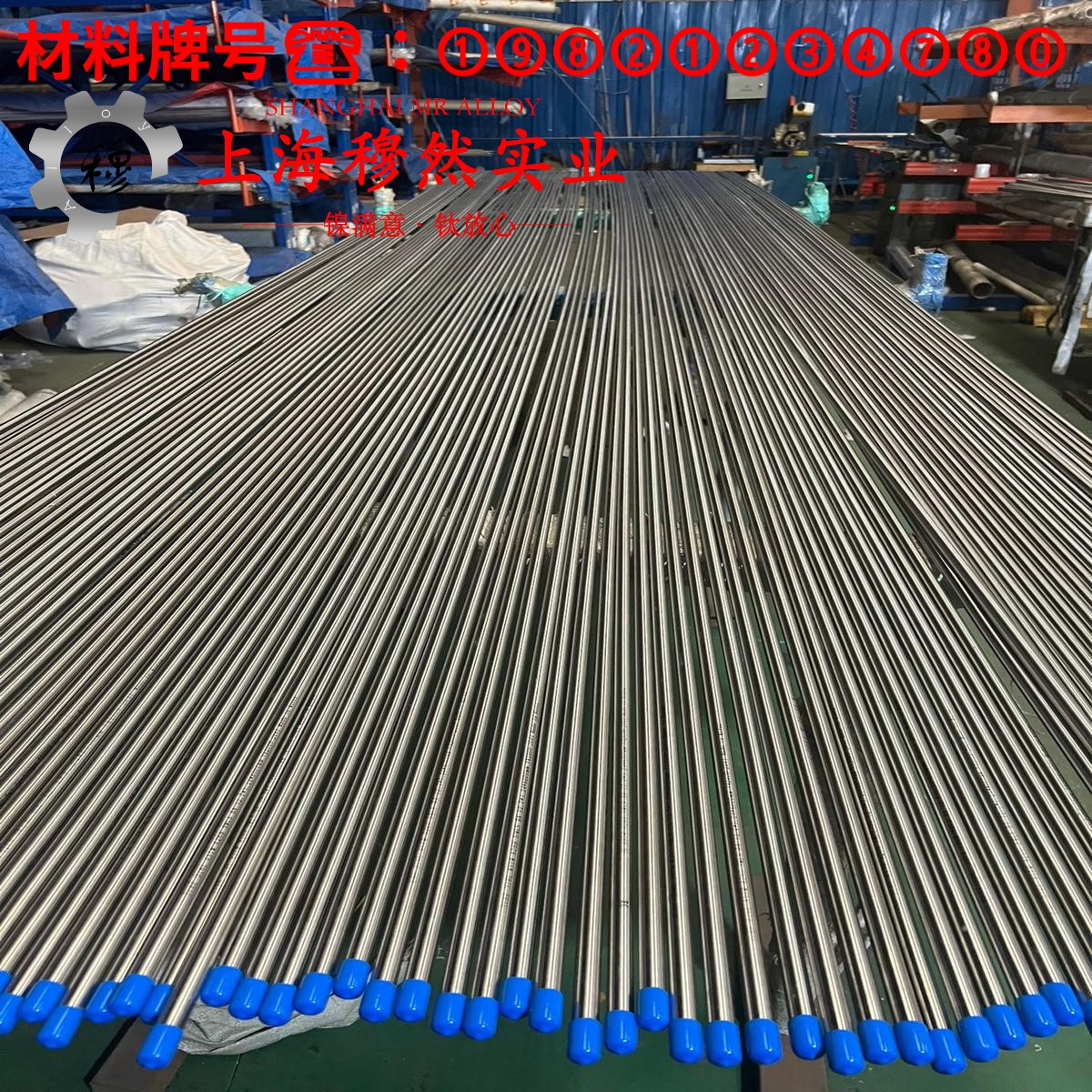 坡莫合金1J76的硫化环境、热处理