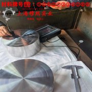 1J89精密合金的蠕变断裂寿命、特种疲劳