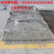 1J12精密合金什么材质?